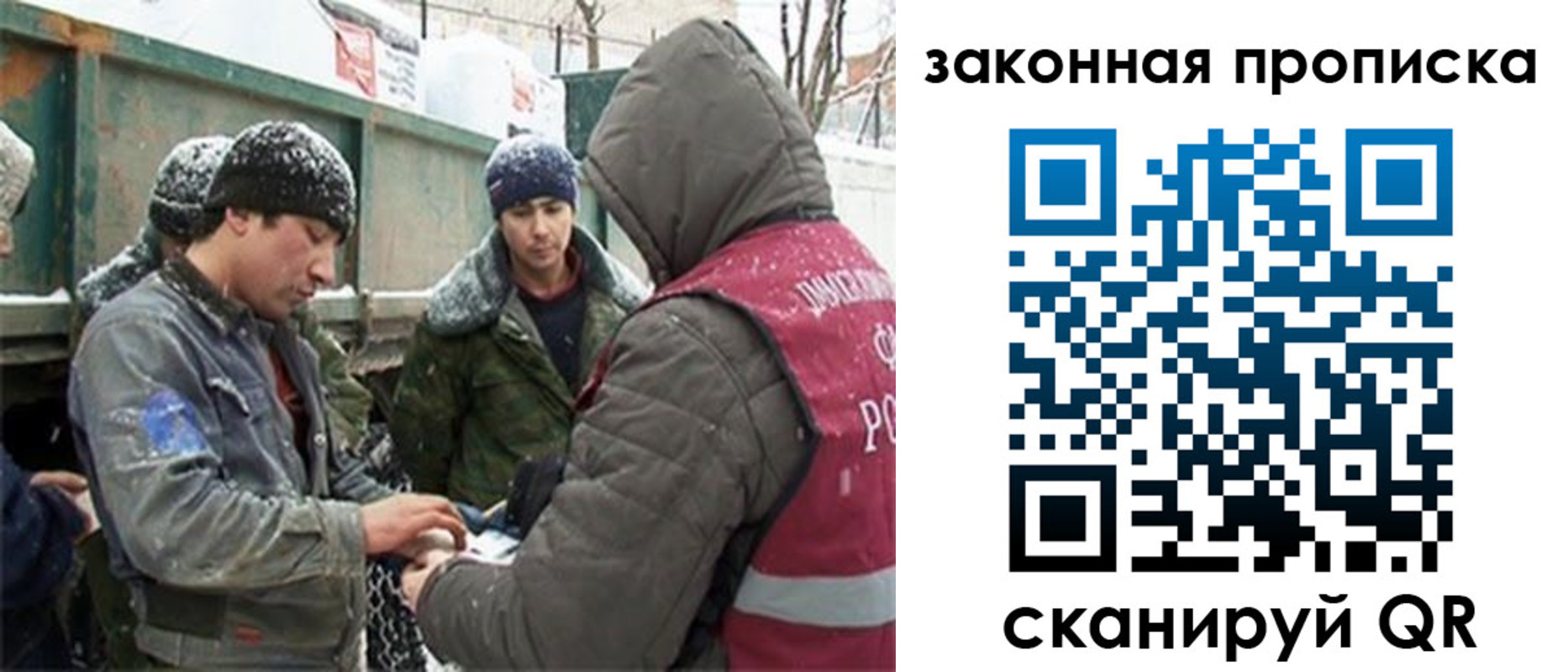 прописка гарантия в Судогде