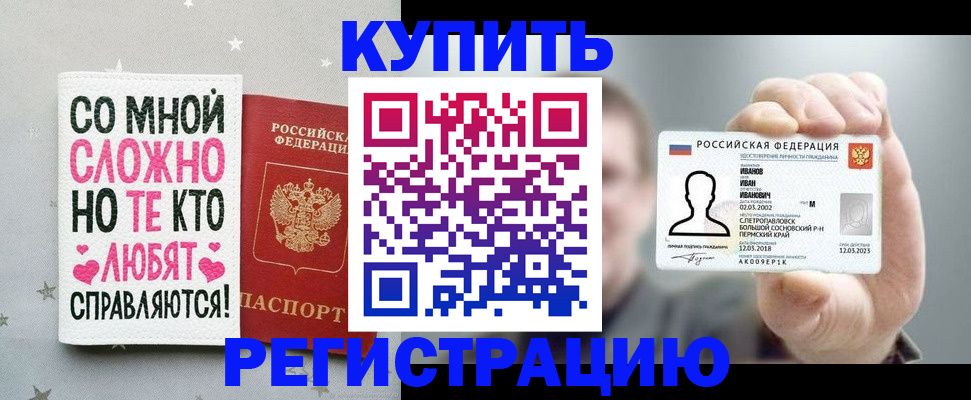 где прописаться в Судогде