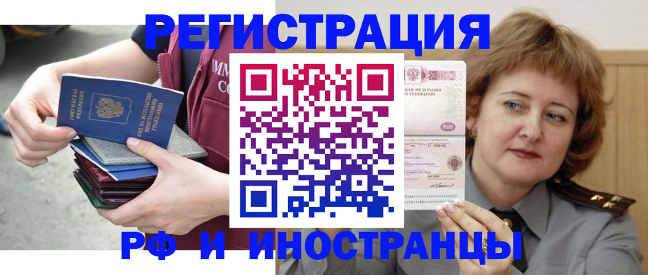 прописка в квартире в Судогде