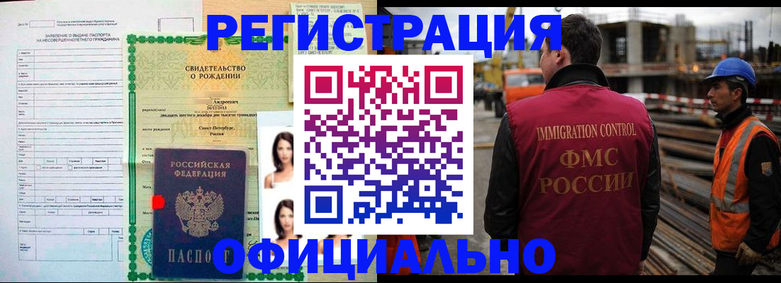 прописка гарантия в Судогде