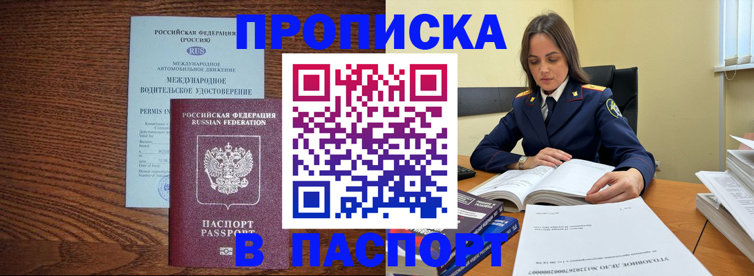 регистрация для дет. сада в Судогде