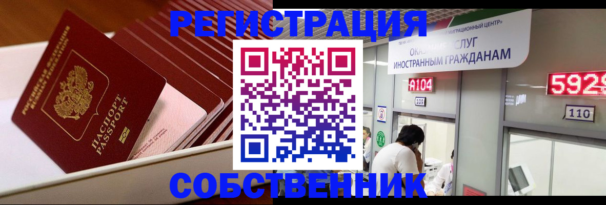 временная регистрация госуслуги в Судогде